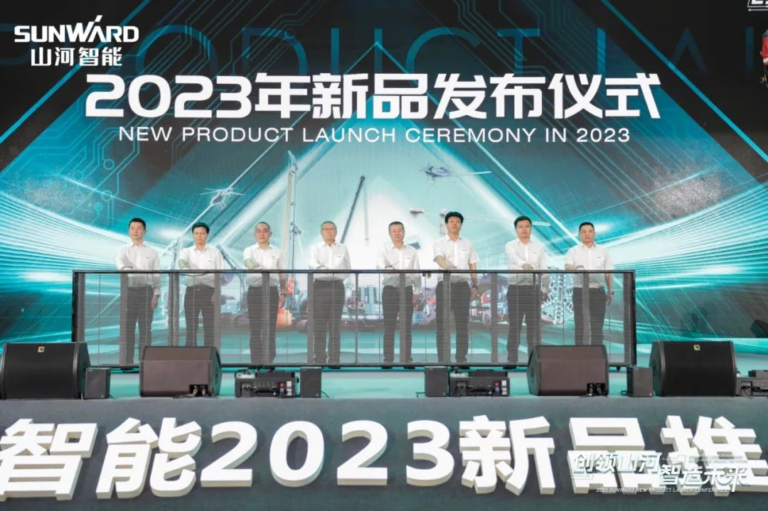 千人齐聚、爆品出击!米兰网址智能新品推介会圆满举办