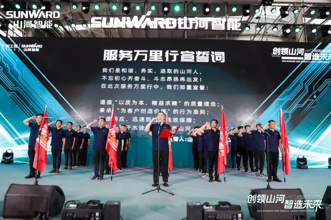 千人齐聚、爆品出击!米兰网址智能新品推介会圆满举办