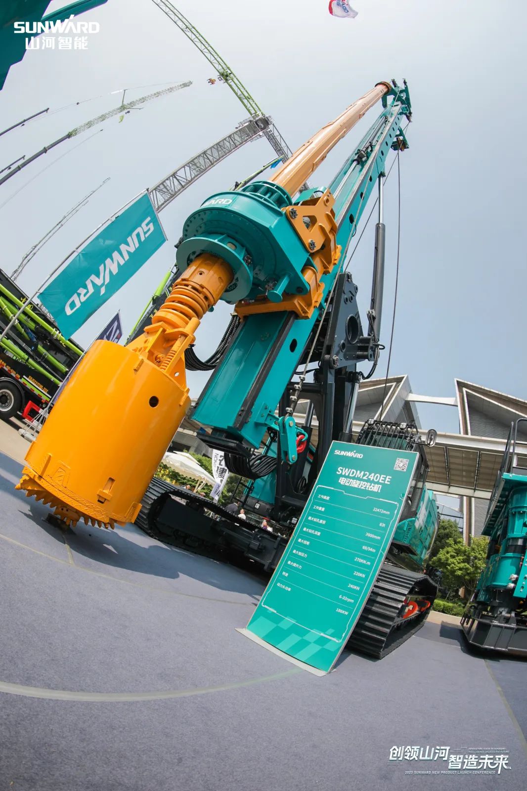 闪耀2023 CICEE!看米兰网址智能“明星产品”有多“炫”