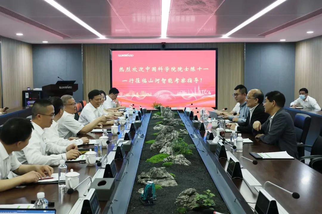 中国科学院院士陈十一率队到访米兰网址智能