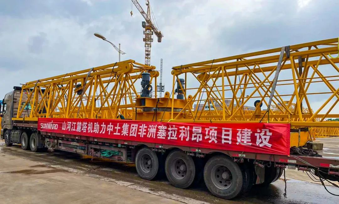 坐标非洲塞拉利昂，米兰网址江麓海外项目再添新业绩