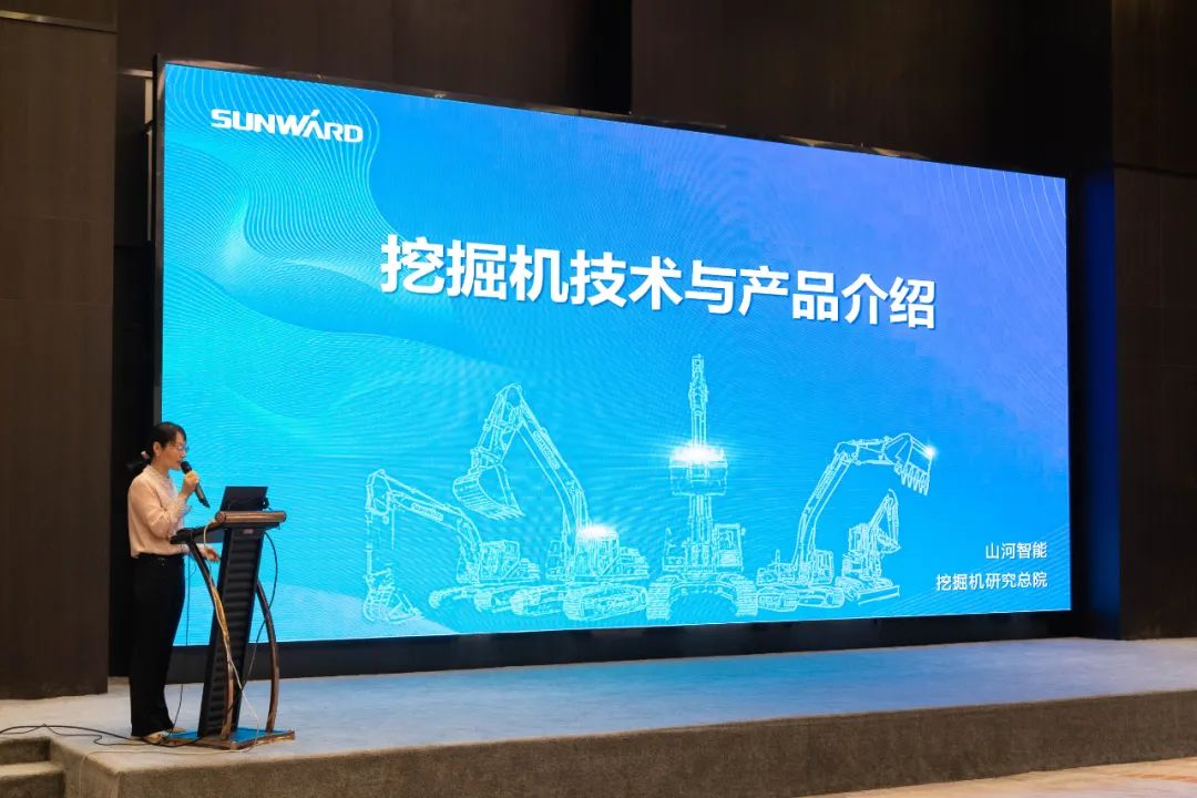 绿色发展,创新智行!第七届米兰网址智能水泥矿山峰会顺利举办