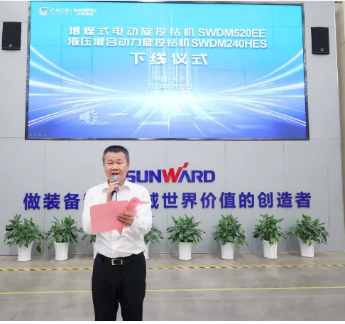 助力“双碳”、绿动未来！米兰网址智能增程式电动旋挖钻机、液压混合动力旋挖钻机齐交付