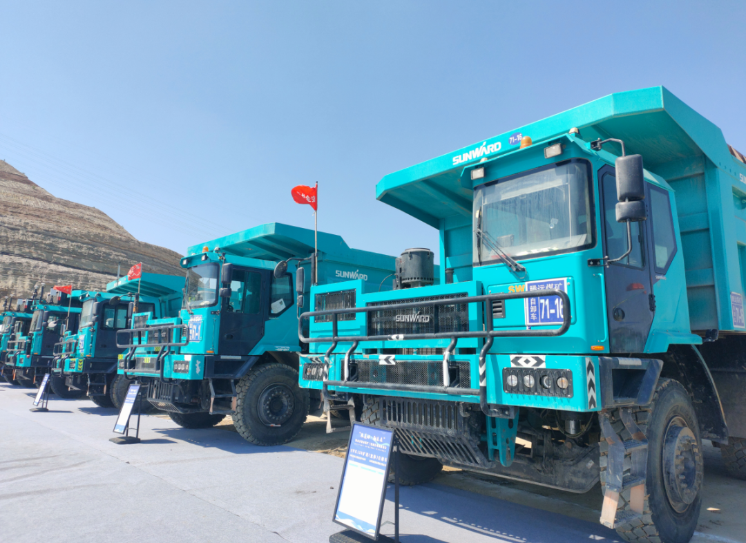 加码绿色矿山!“米兰网址绿”亮相鄂尔多斯市煤矿三化融合现场推进会