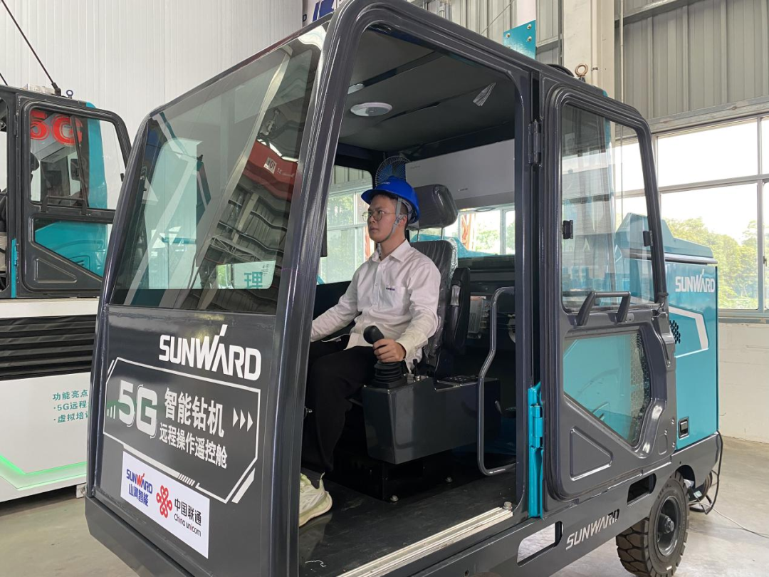 5G创新添彩“米兰网址”智慧底色