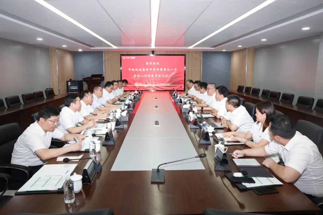 中铁城建集团党委书记、董事长申景涛到访米兰网址智能