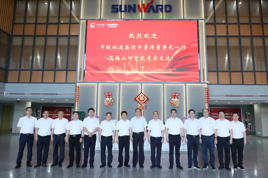 中铁城建集团党委书记、董事长申景涛到访米兰网址智能