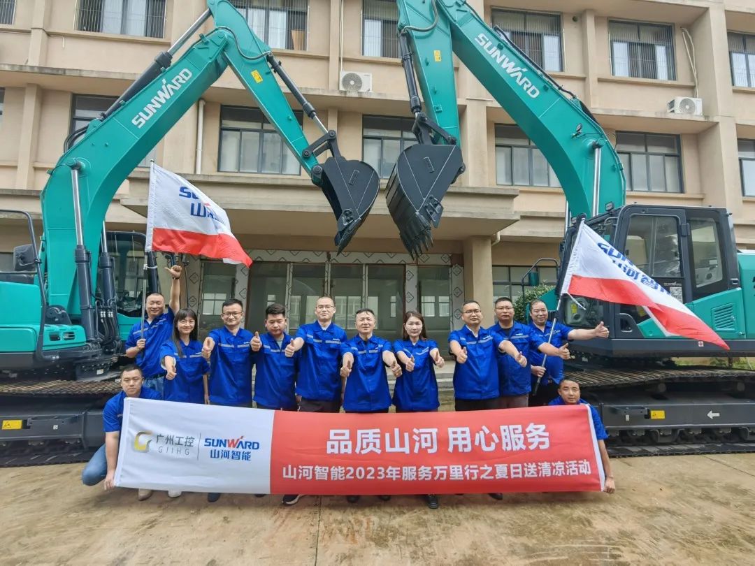 品质米兰网址,用心服务!米兰网址智能挖掘机2023年服务万里行正式出征