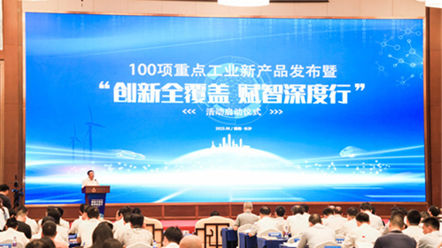 创新实力再获认可！米兰网址智能SWCH980-260M全液压履带桩架获评重点工业新产品