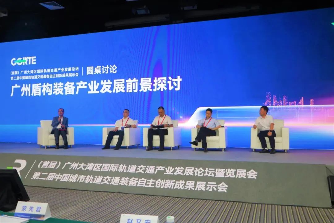 中铁米兰网址亮相首届广州大湾区国际轨道交通产业发展论坛暨展览会