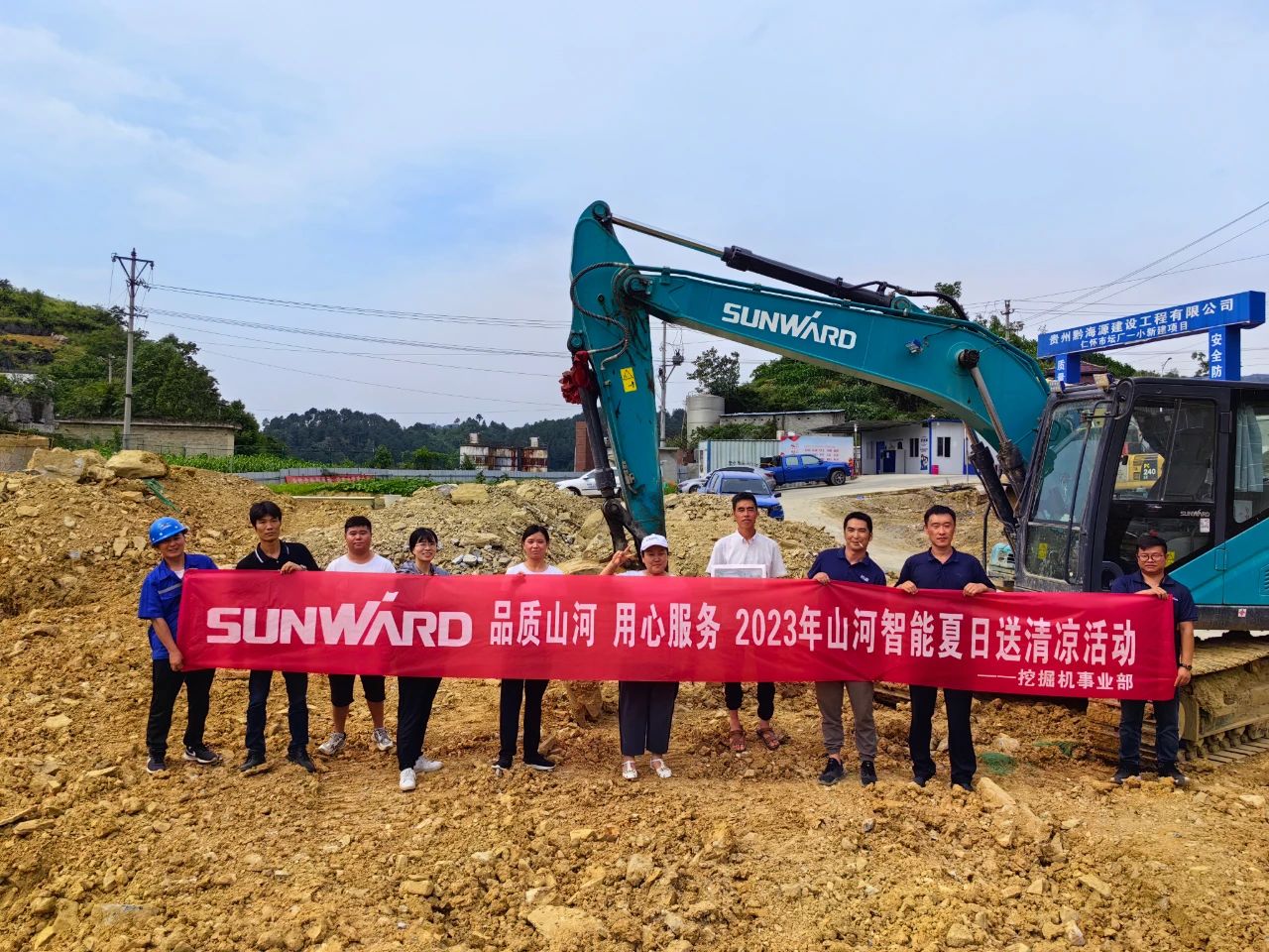 步履不停,服务不止!米兰网址智能挖掘机服务万里行火热进行中