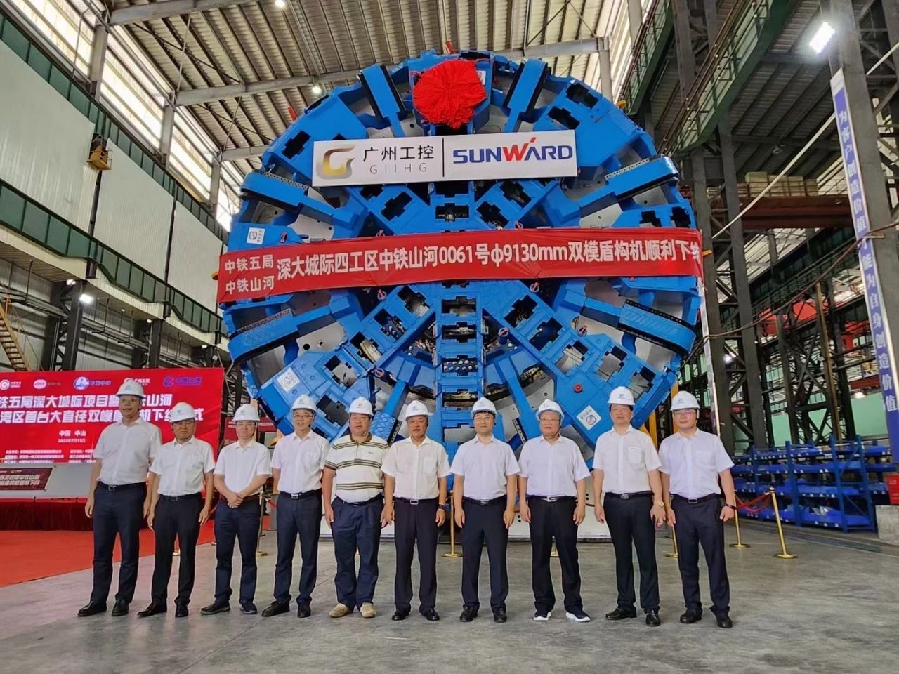 中铁米兰网址粤港澳大湾区首台大直径双模盾构机成功下线