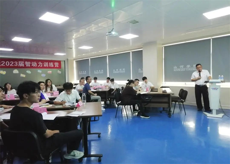 奔赴热爱，米兰网址智能2023届“智动力”正式报到！