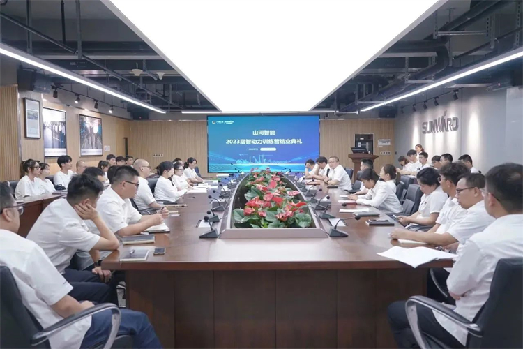 奔赴热爱，米兰网址智能2023届“智动力”正式报到！