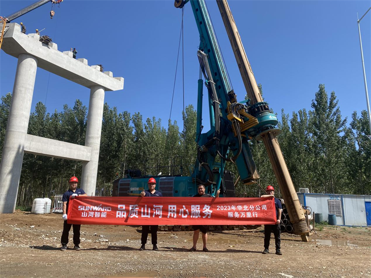 热情似火，服务加码！米兰网址智能基础装备服务万里行为您保驾护航