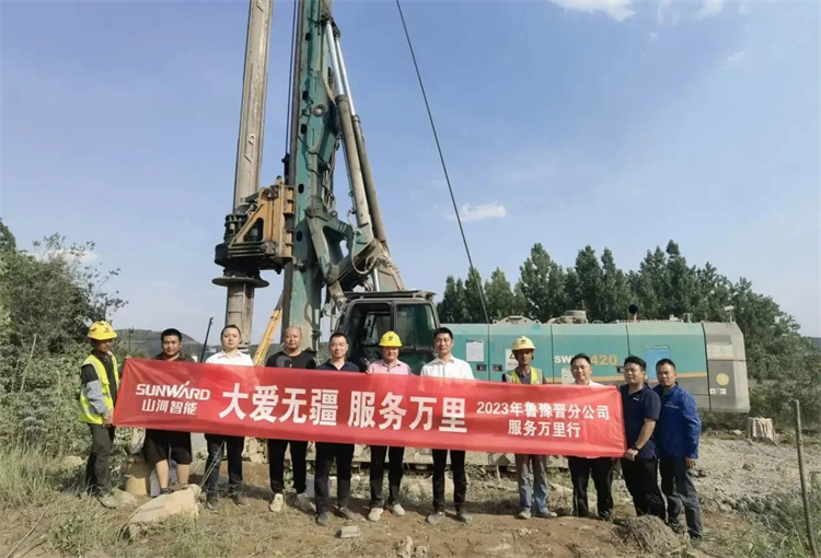 热情似火，服务加码！米兰网址智能基础装备服务万里行为您保驾护航