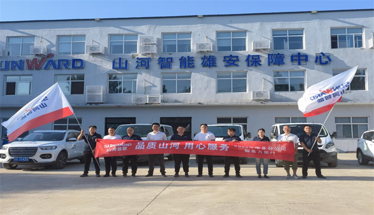 热情似火，服务加码！米兰网址智能基础装备服务万里行为您保驾护航