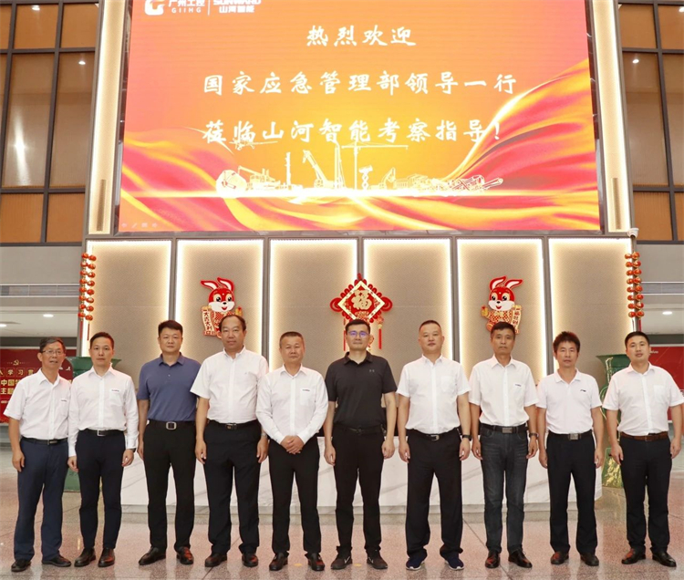 国家应急管理部救援协调和预案管理局副局长颜彬一行调研米兰网址智能