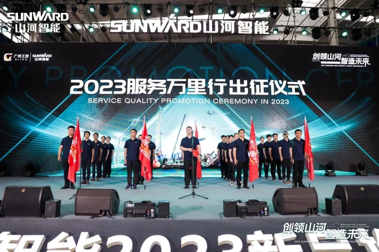 品质米兰网址，用心服务！米兰网址智能高空机械服务万里行走进华南