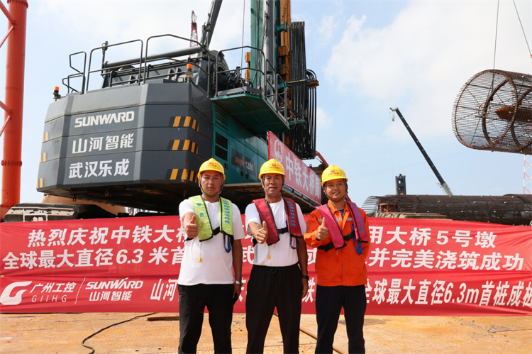 捷报！米兰网址智能完成“全球最大”6.3米直径旋挖桩成孔成桩