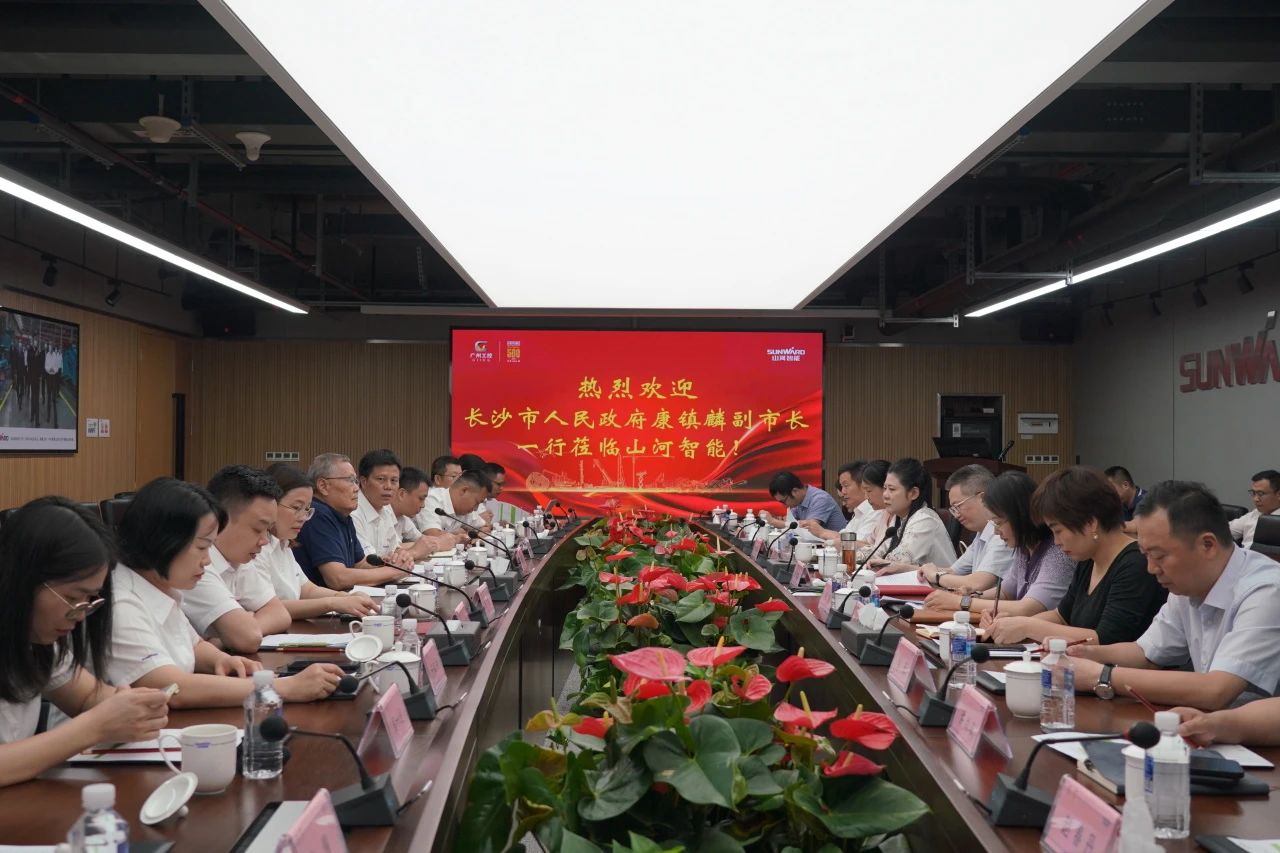 长沙市人民政府副市长、市工商联主席康镇麟调研米兰网址智能