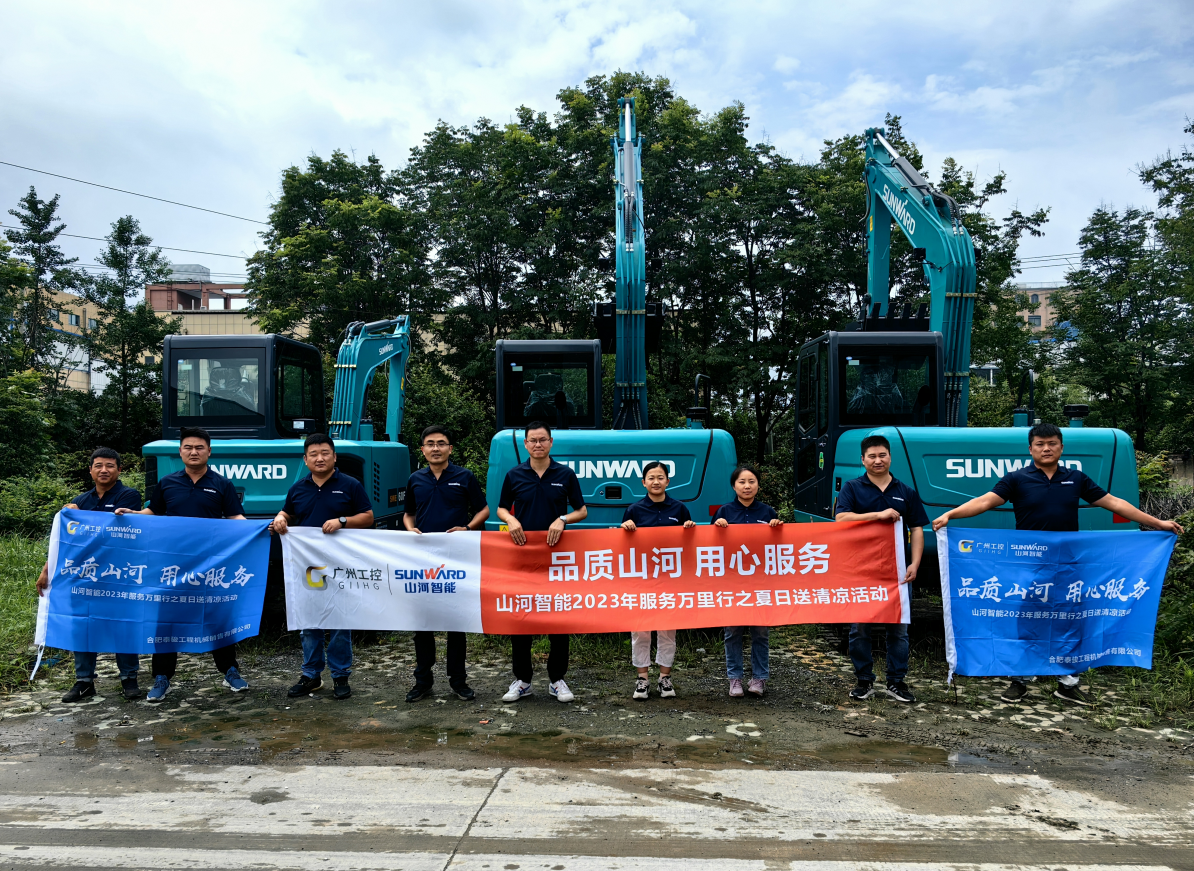 一线“热”闻 | 专业售后，用心服务！米兰网址智能挖掘机服务万里行一直在路上