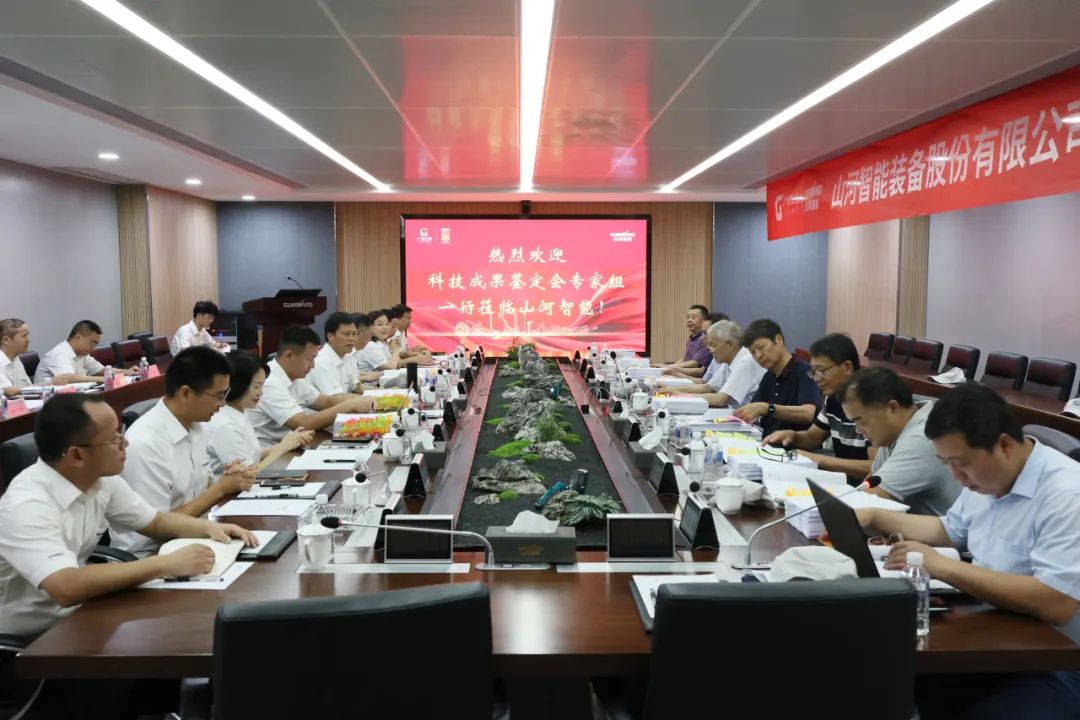 国际领先！米兰网址智能6项科技成果通过鉴定