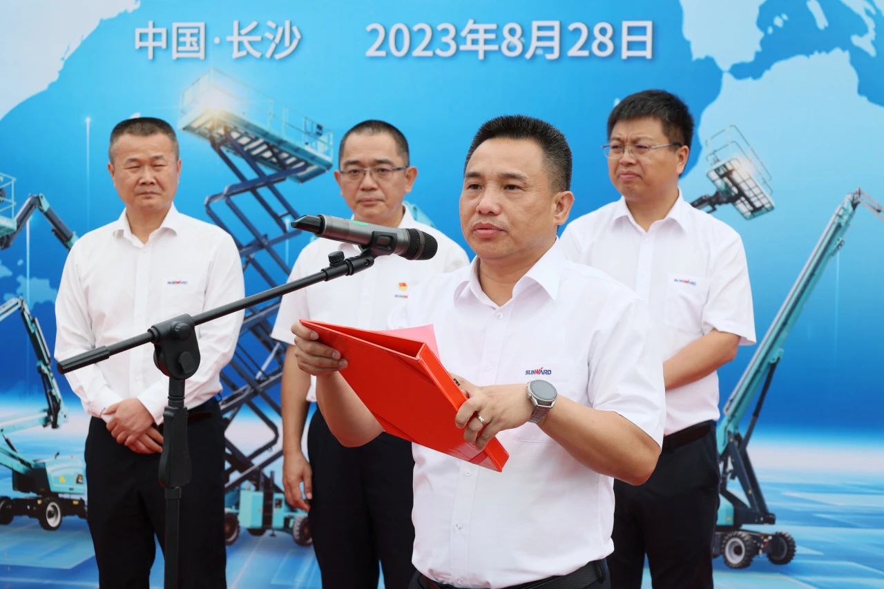 深化全球布局,加速出海步伐!米兰网址智能高空机械设备海外订单大型发货仪式圆满举行