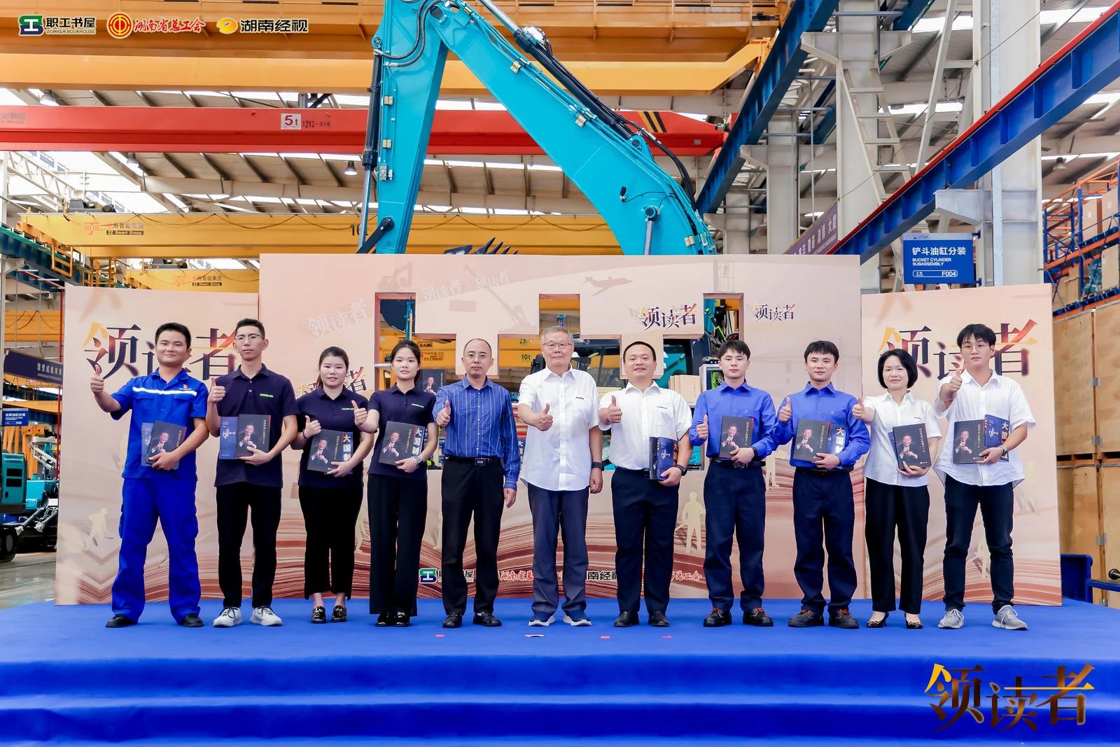 阅享世界，智造未来！大型直播节目《领读者》长沙智能制造专场在米兰网址工业城举办