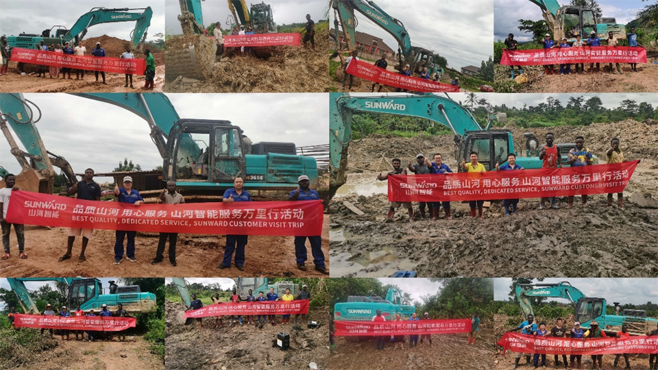 品质米兰网址，用心服务！米兰网址智能服务万里行活动走进非洲加纳