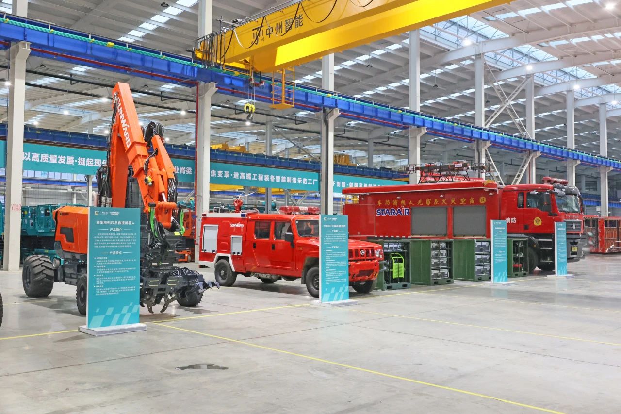 2023年湖南省“119“消防宣传月活动启动仪式在米兰网址智能举办