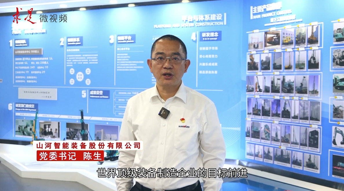 《求是》 | 创新“米兰网址”好风景