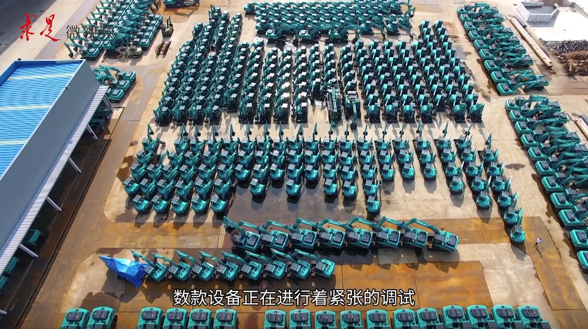 《求是》 | 创新“米兰网址”好风景