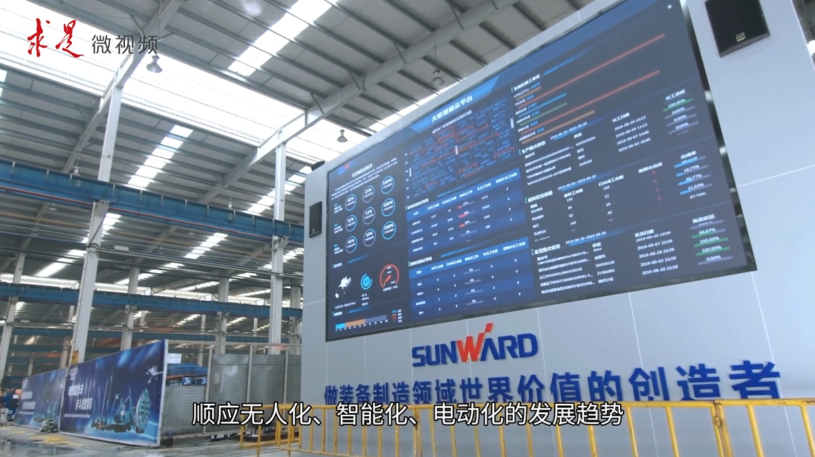 《求是》 | 创新“米兰网址”好风景