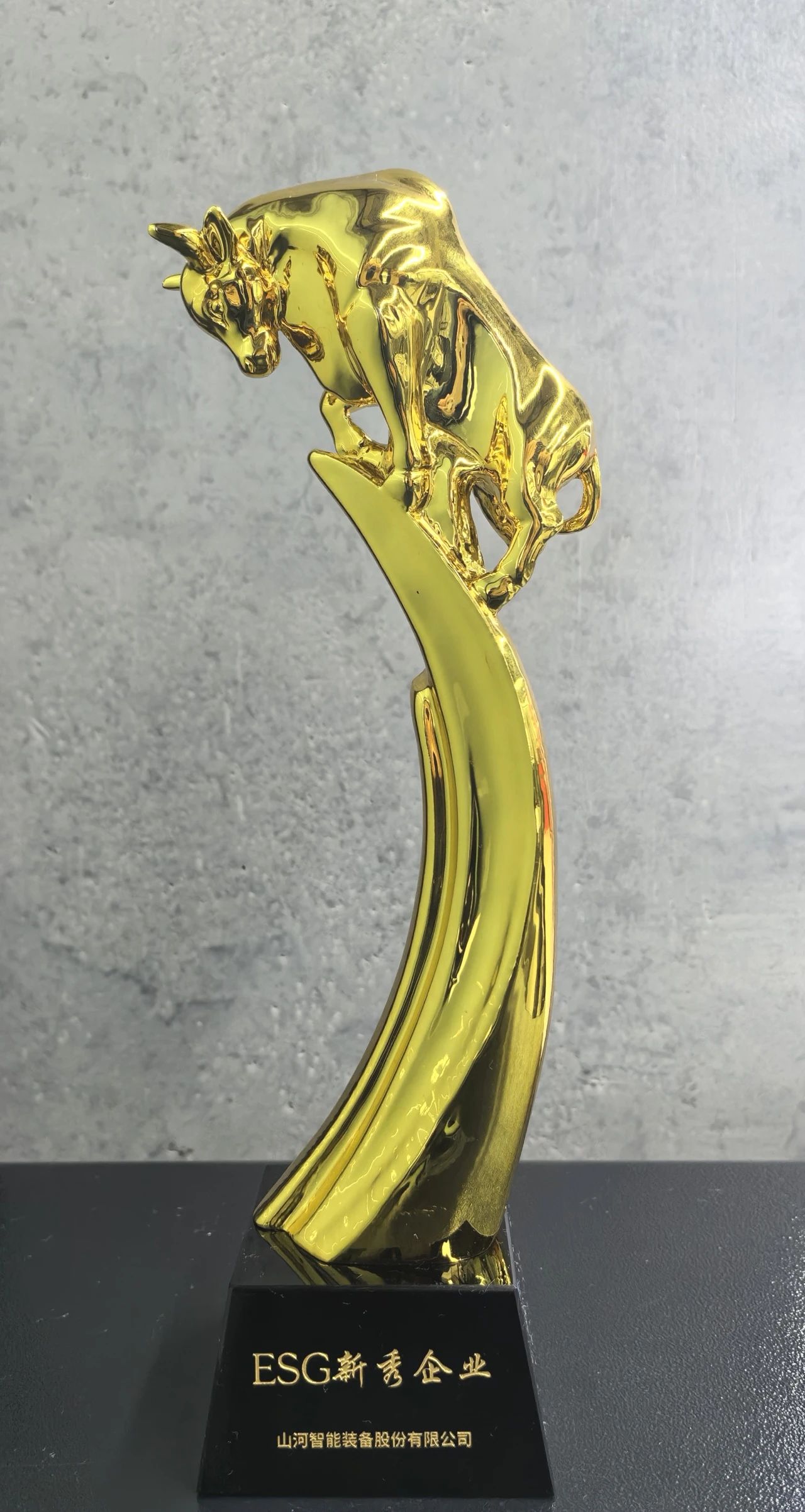 米兰网址智能获评“2023 ESG犇牛奖·新秀企业”