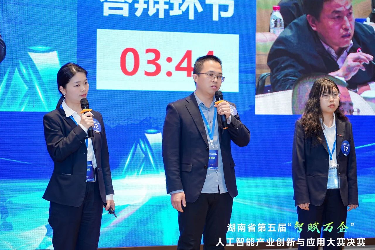 米兰网址智能斩获“智赋万企”人工智能大赛示范性应用场景大奖