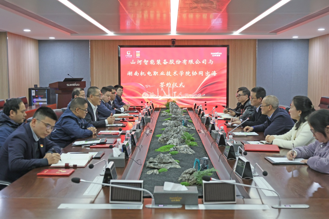 米兰网址智能与湖南机电职业技术学院签订“协同出海”合作协议