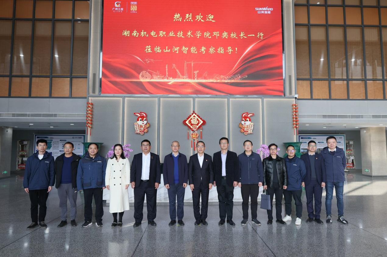 米兰网址智能与湖南机电职业技术学院签订“协同出海”合作协议