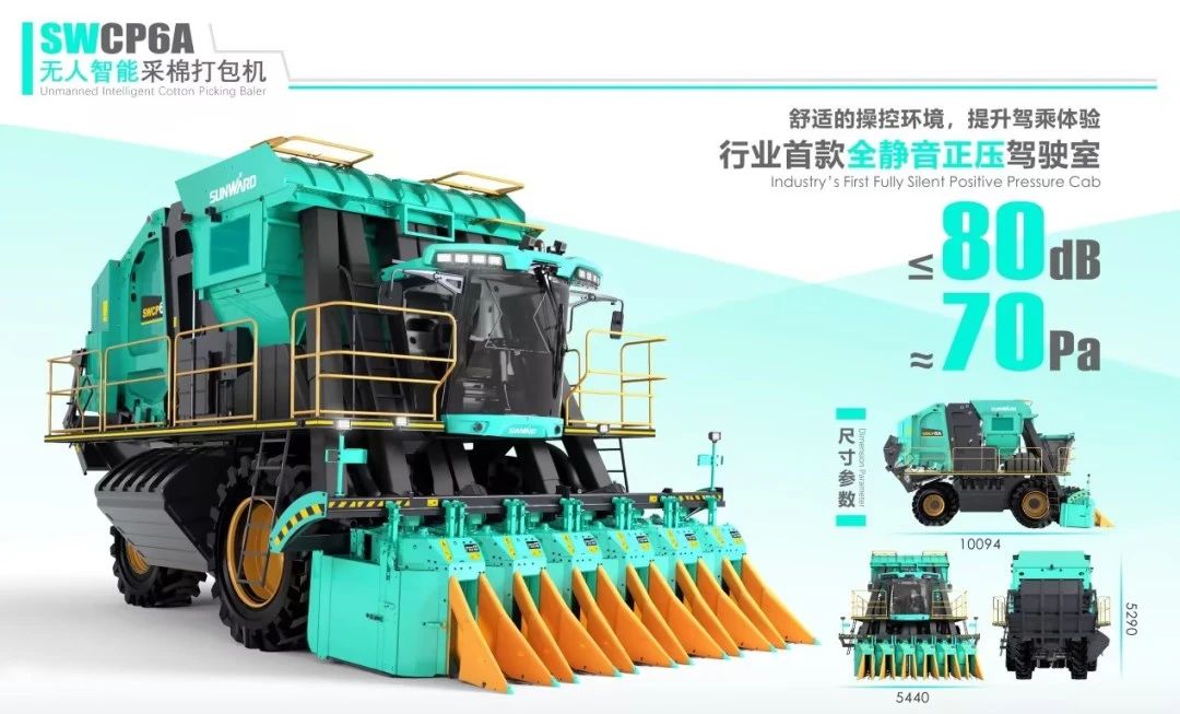 高地建设,设计赋能!米兰网址智能斩获2023年“潇湘杯”工业设计大赛银奖