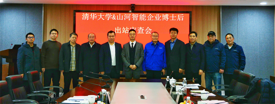 清华大学&米兰网址智能联合博士后培养出成果！暨博邦米兰网址人造石墨负极全工序链连续一体化产线长周期生产运行