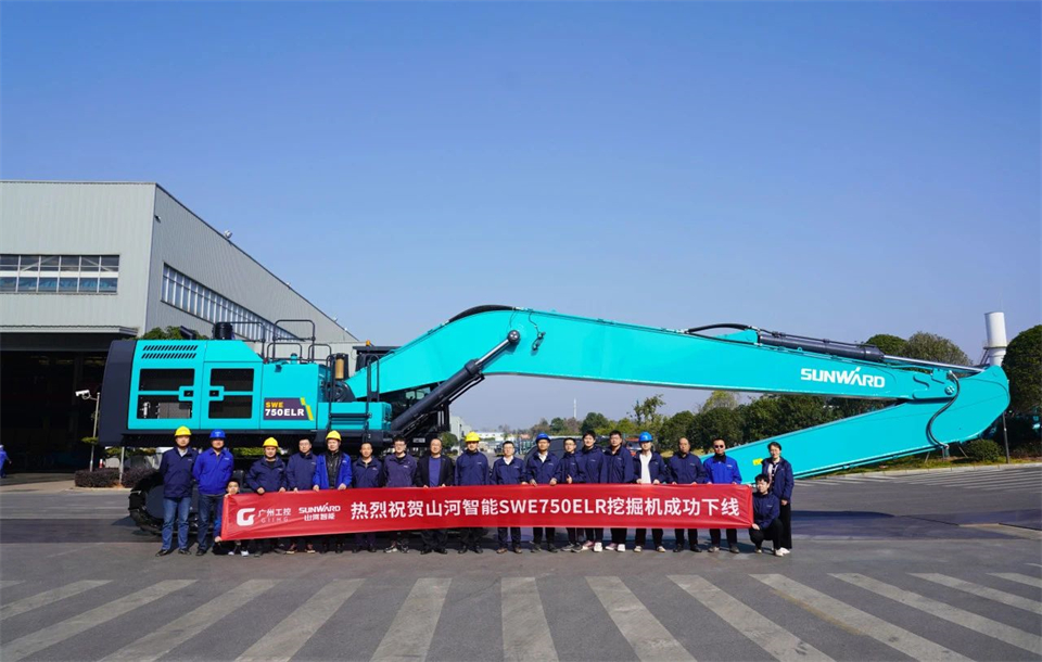 定制开发、功能更强！米兰网址智能SWE750ELR加长臂液压挖掘机下线交付