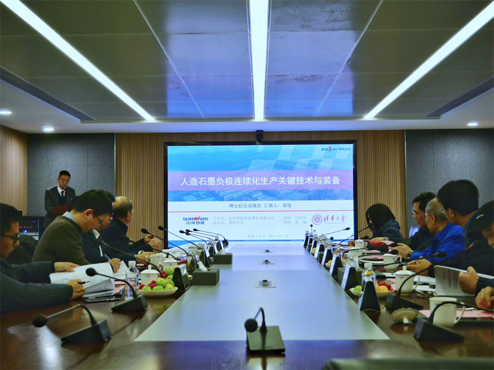 清华大学&米兰网址智能联合博士后培养出成果！暨博邦米兰网址人造石墨负极全工序链连续一体化产线长周期生产运行