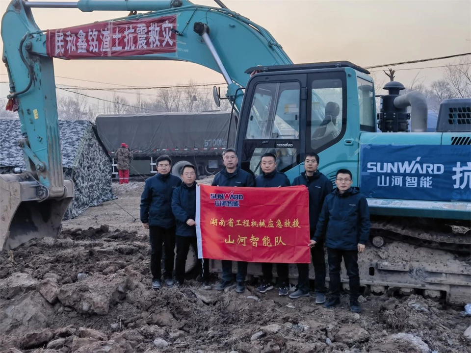 支援抗震救灾一线，米兰网址智能在行动！