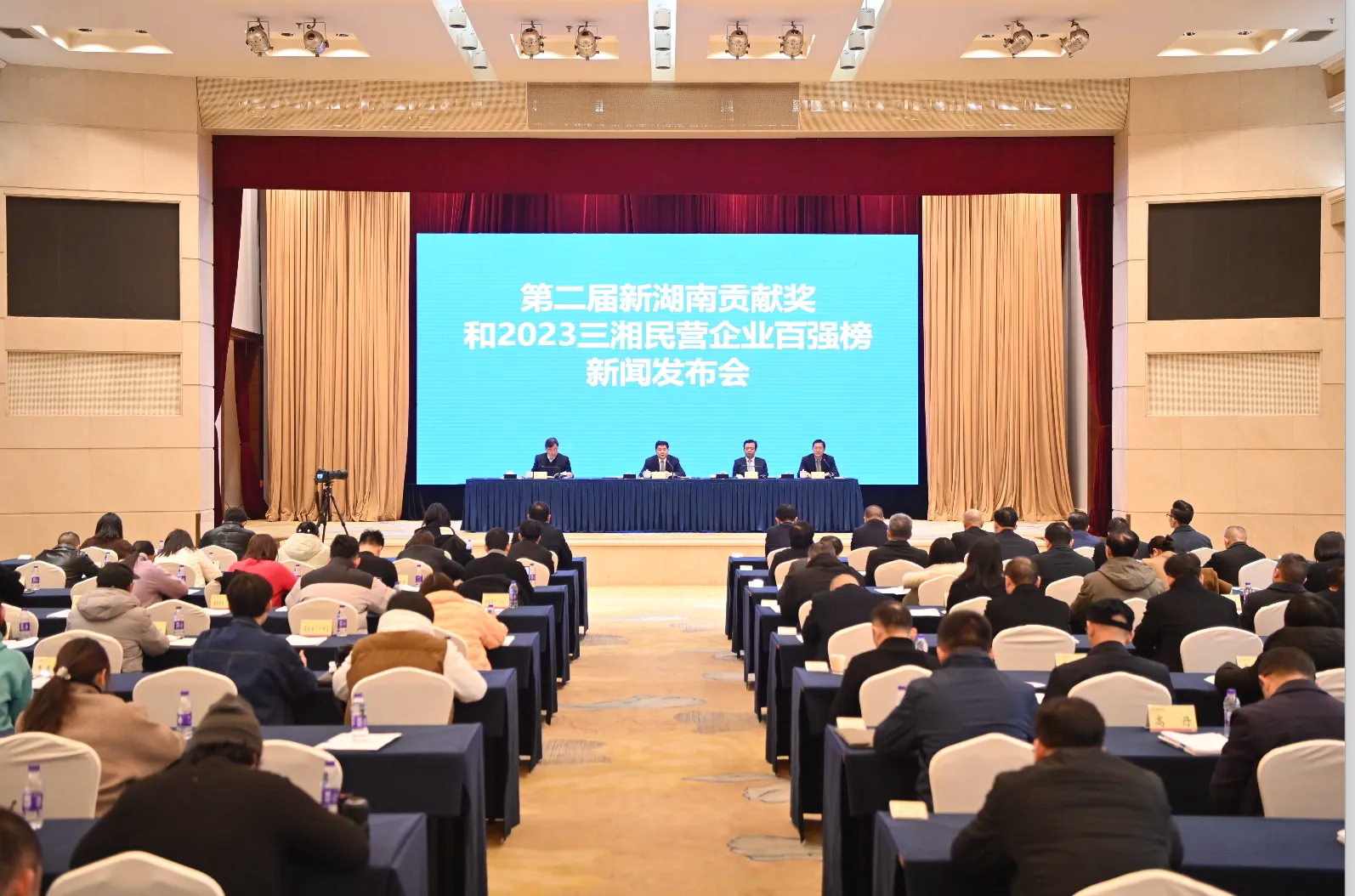 米兰网址智能总经理夏志宏荣获“第二届新湖南贡献奖先进个人”