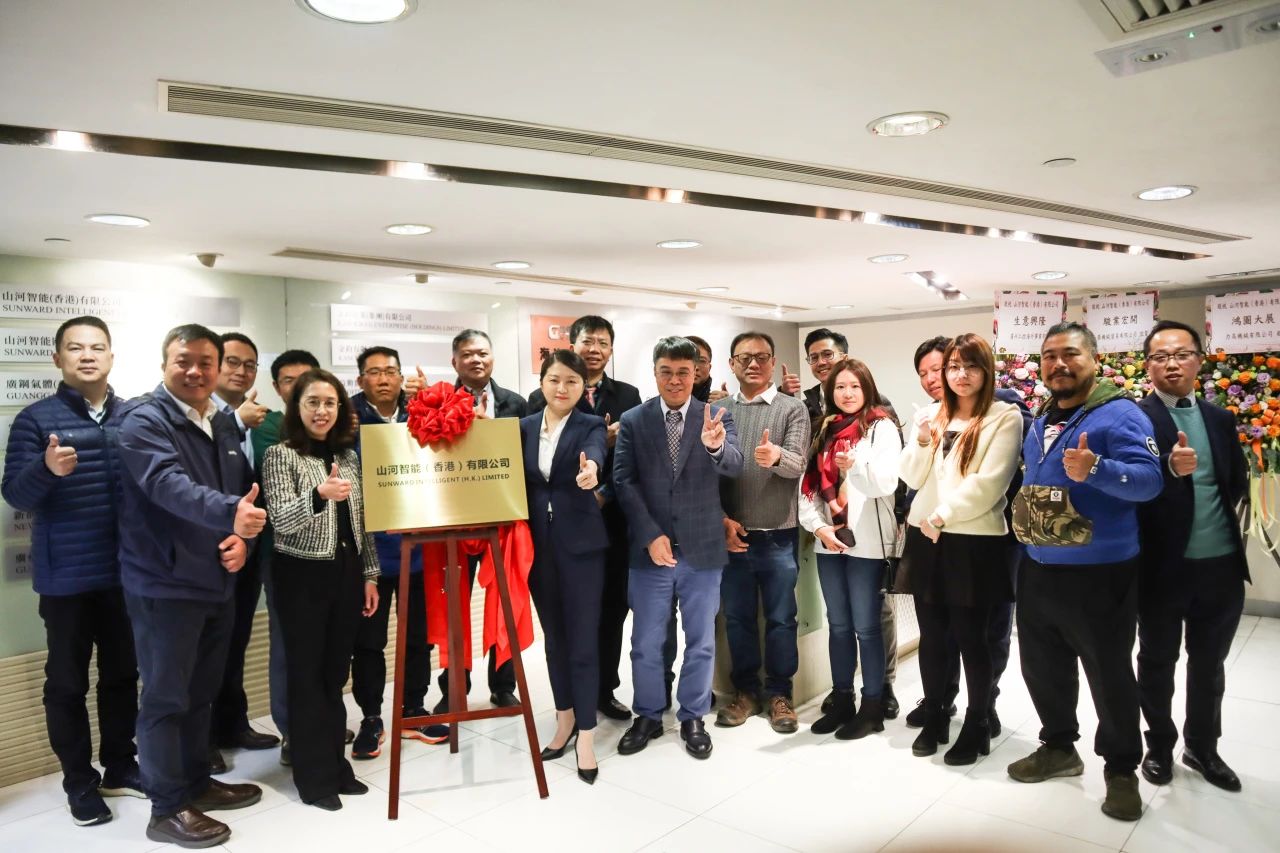 米兰网址智能（香港）有限公司挂牌仪式成功举办