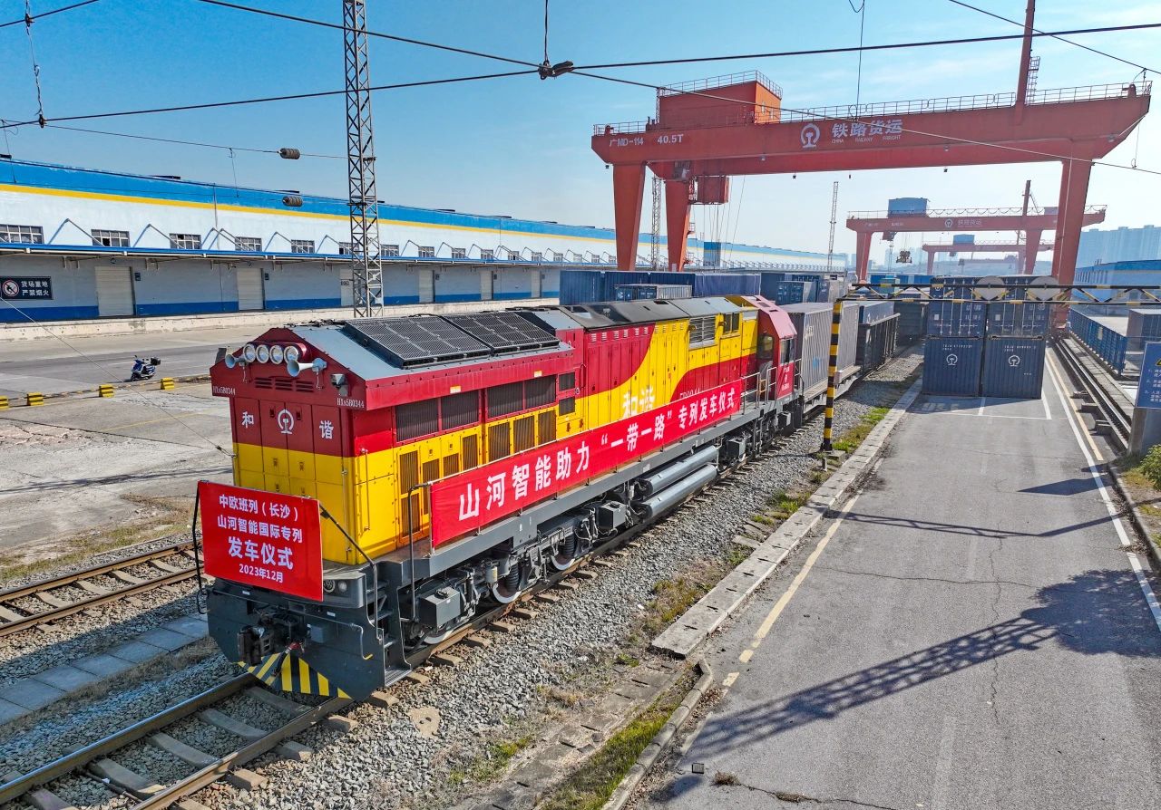 扬帆“一带一路”，中欧班列（长沙）米兰网址智能国际专列发车