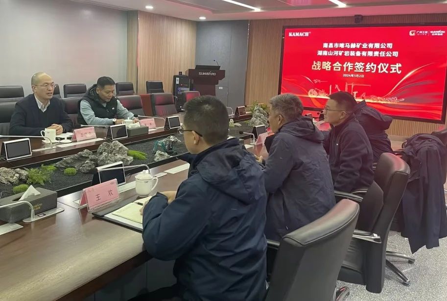 米兰网址矿岩喜迎开门红！