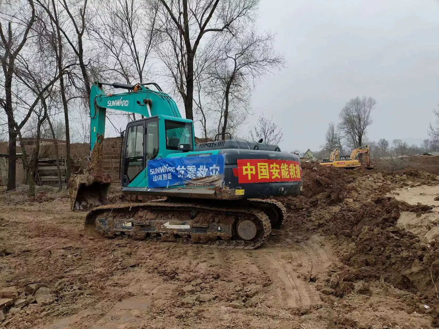 企业担当，赞誉满满！米兰网址智能收到国家应急管理部感谢信