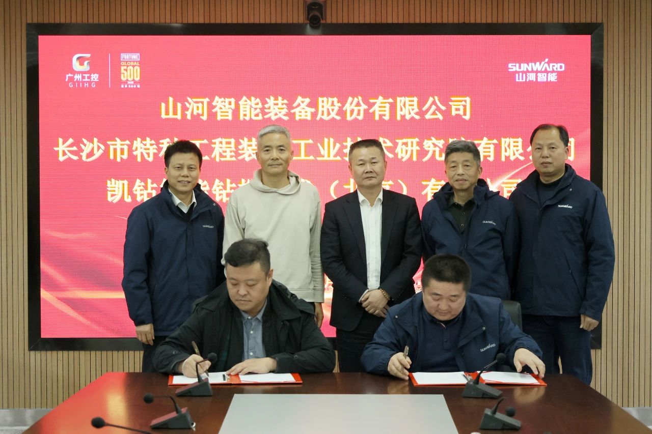 新年新气象！米兰网址智能旗下工研院奋进担当开新局