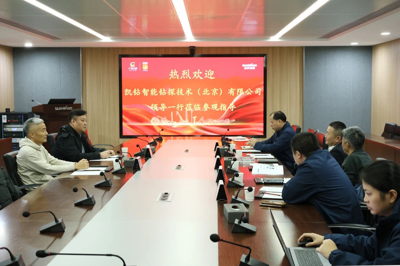 新年新气象！米兰网址智能旗下工研院奋进担当开新局